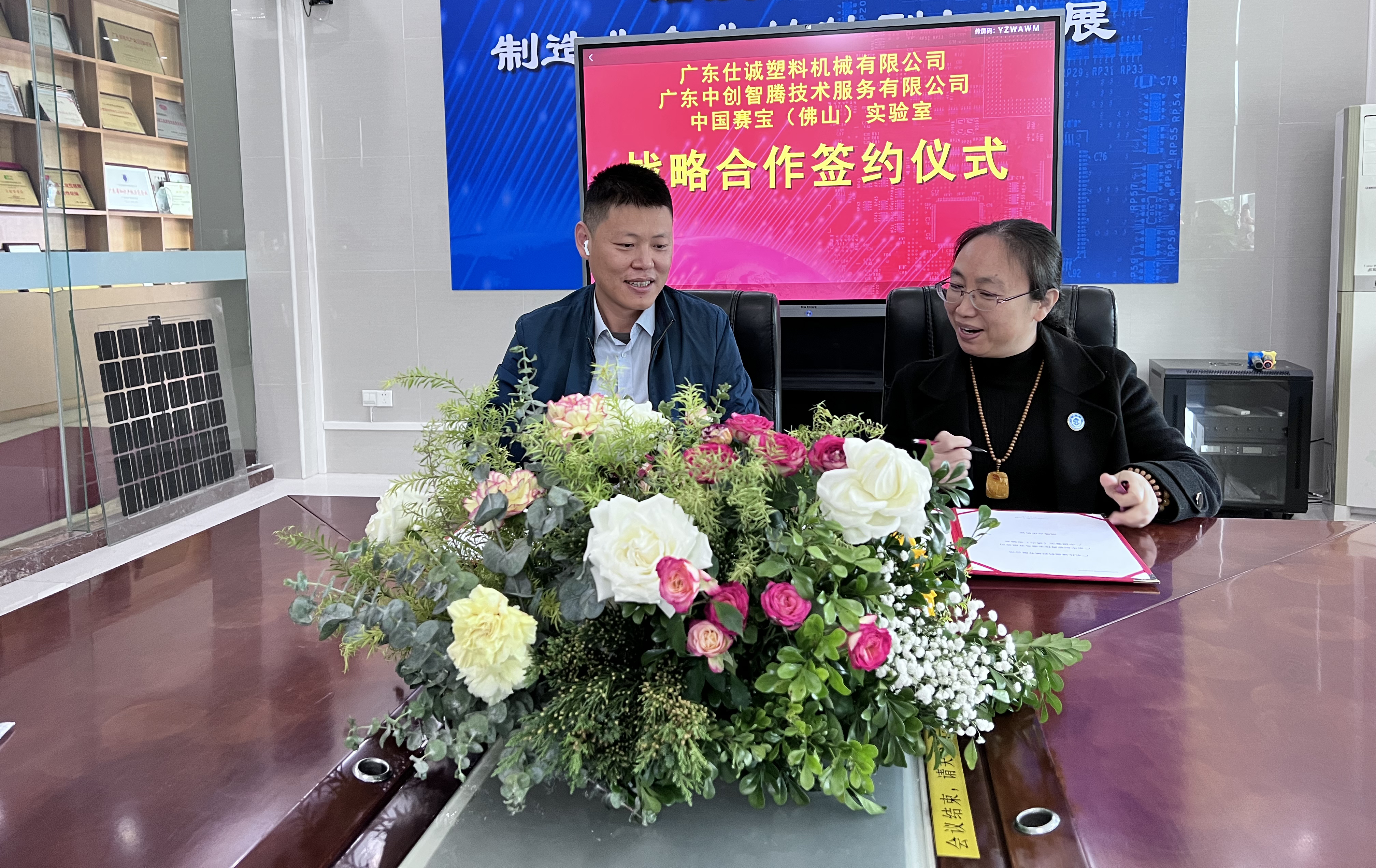 微信圖片_20221210142641.jpg 微信圖片_20221210142641.jpg