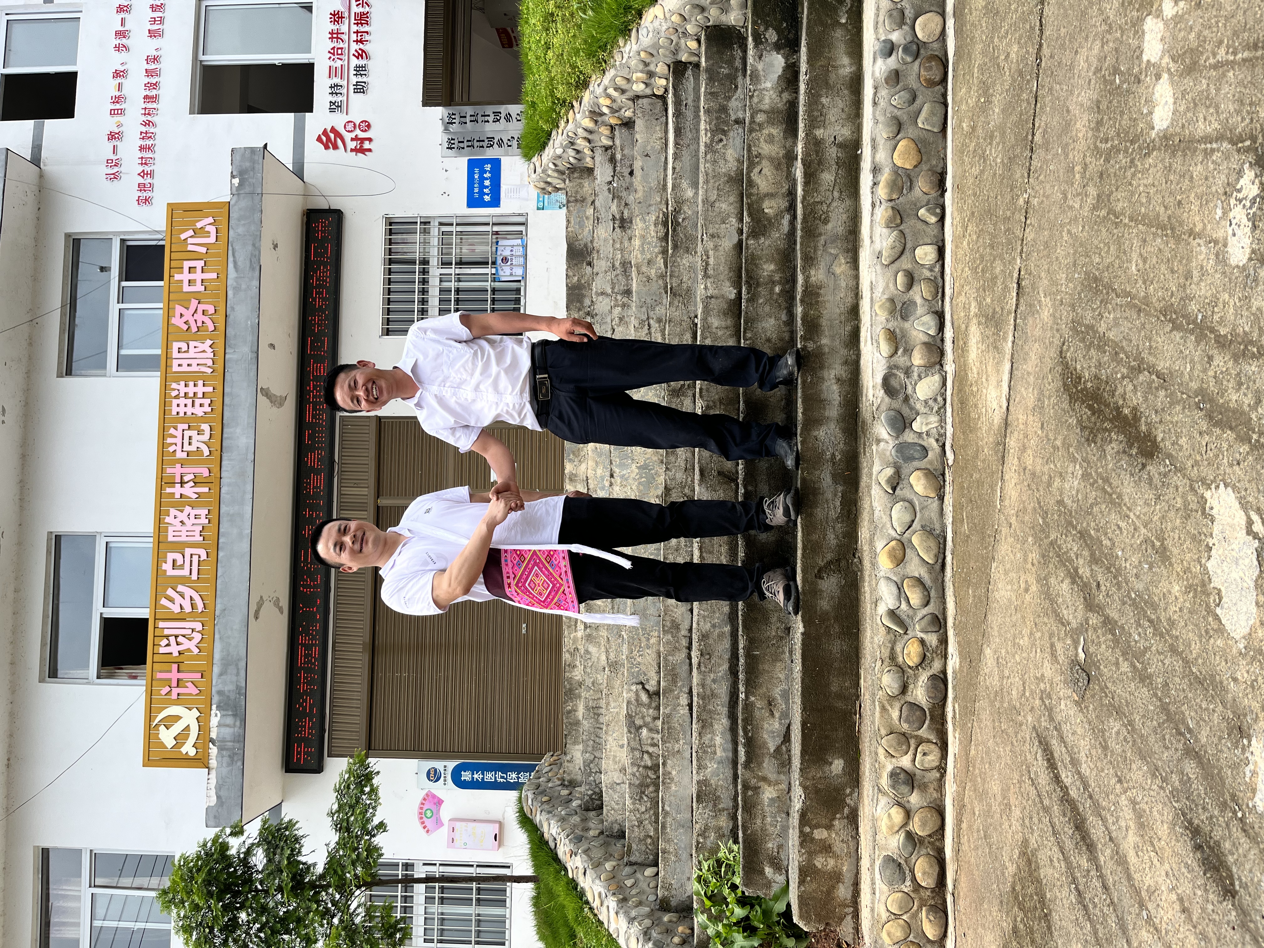 微信圖片_20230525095915.jpg 微信圖片_20230525095915.jpg