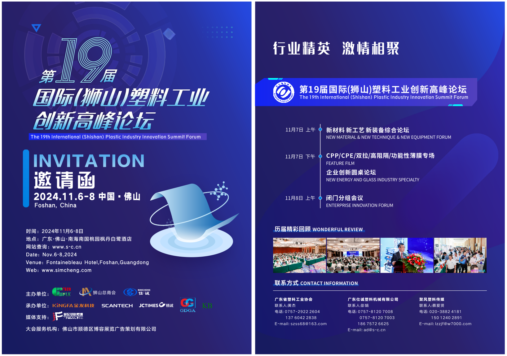 QQ圖片20240712164748.png QQ圖片20240712164748.png